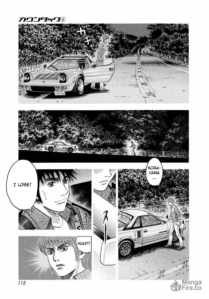 Read Countach chapter 31 image 8 on Lezhin