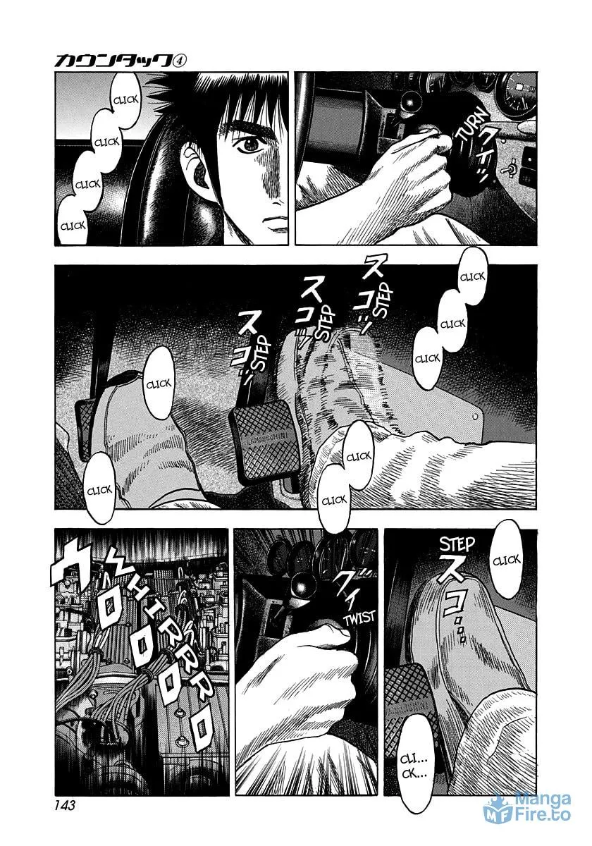Read Countach chapter 32 image 2 on Lezhin