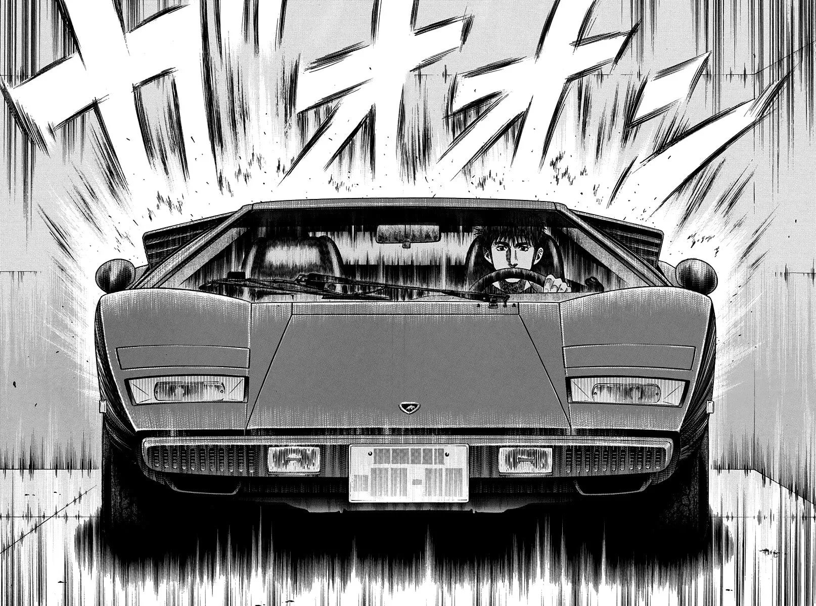 Read Countach chapter 32 image 3 on Lezhin