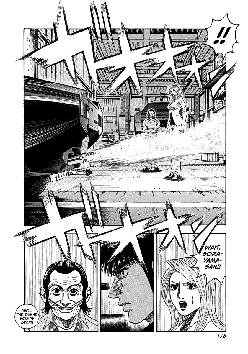 Read Countach chapter 34 image 1 on Lezhin