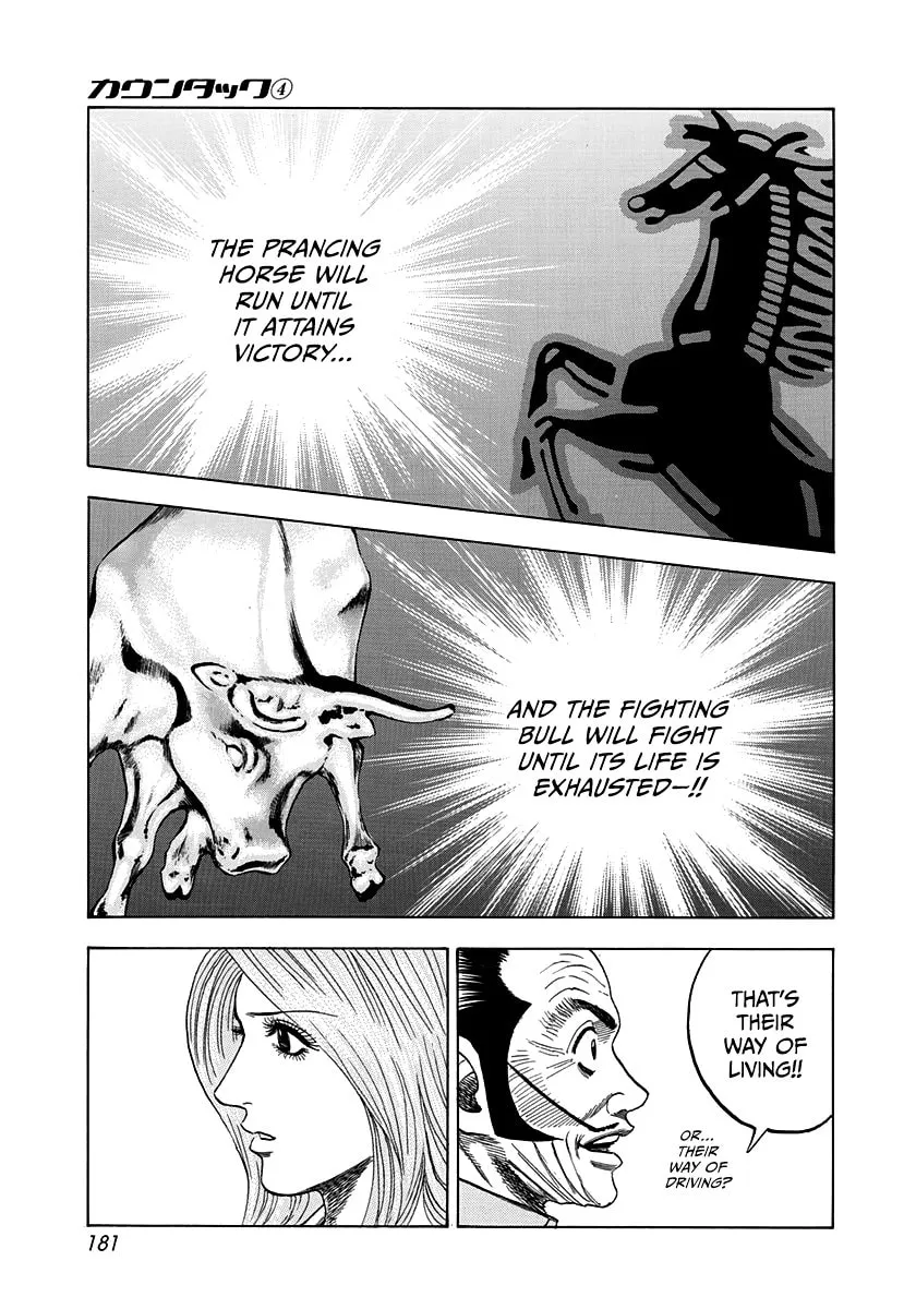 Read Countach chapter 34 image 4 on Lezhin