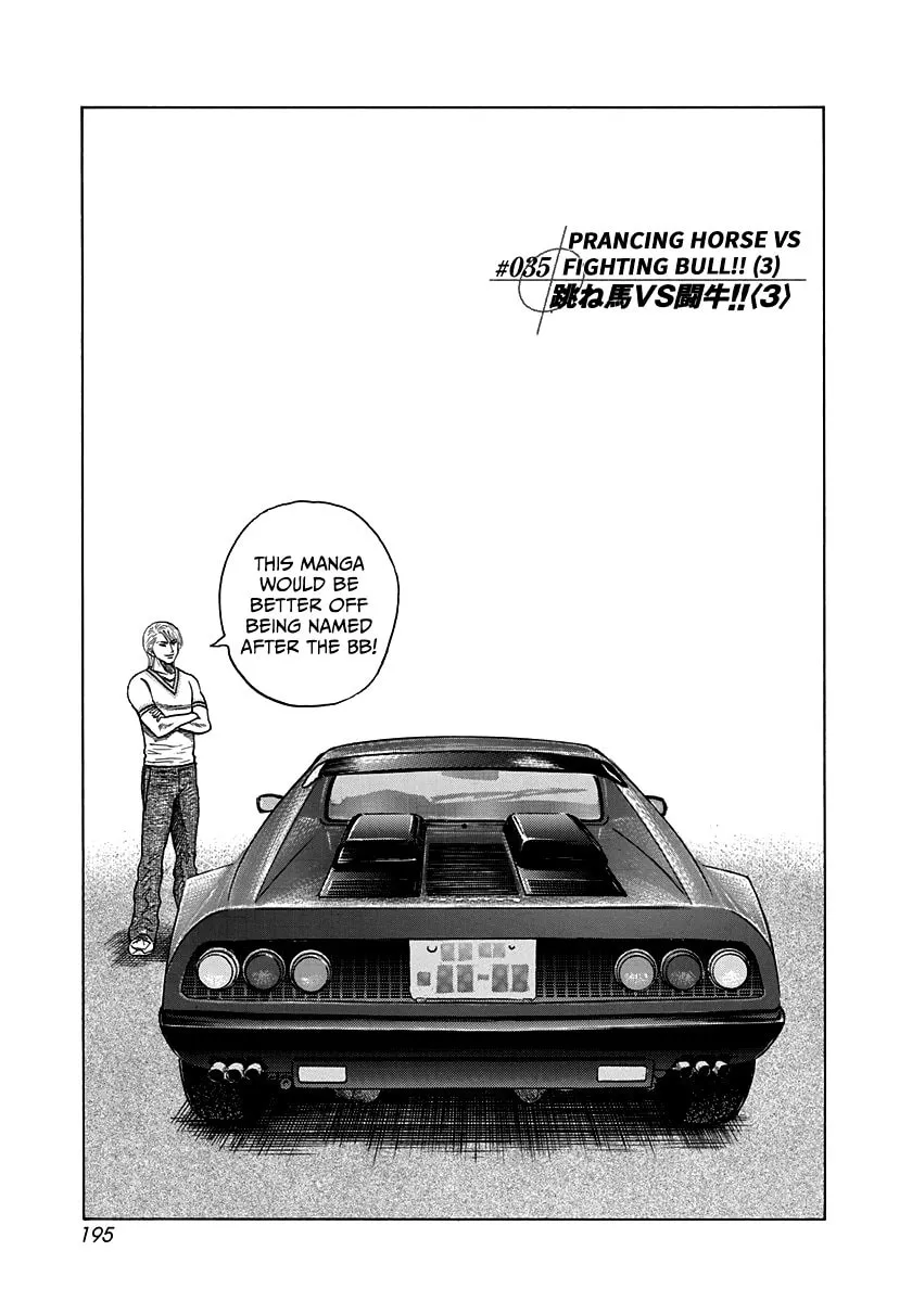 Read Countach chapter 35 image 0 on Lezhin