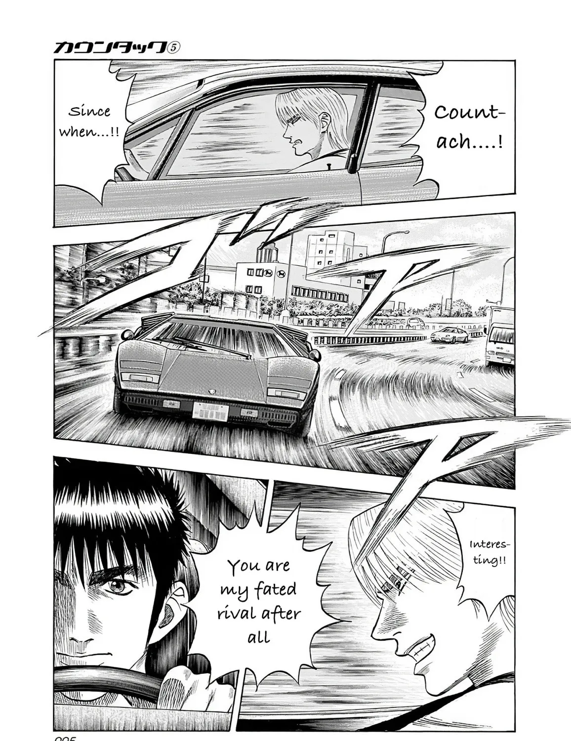 Read Countach chapter 36 image 5 on Lezhin
