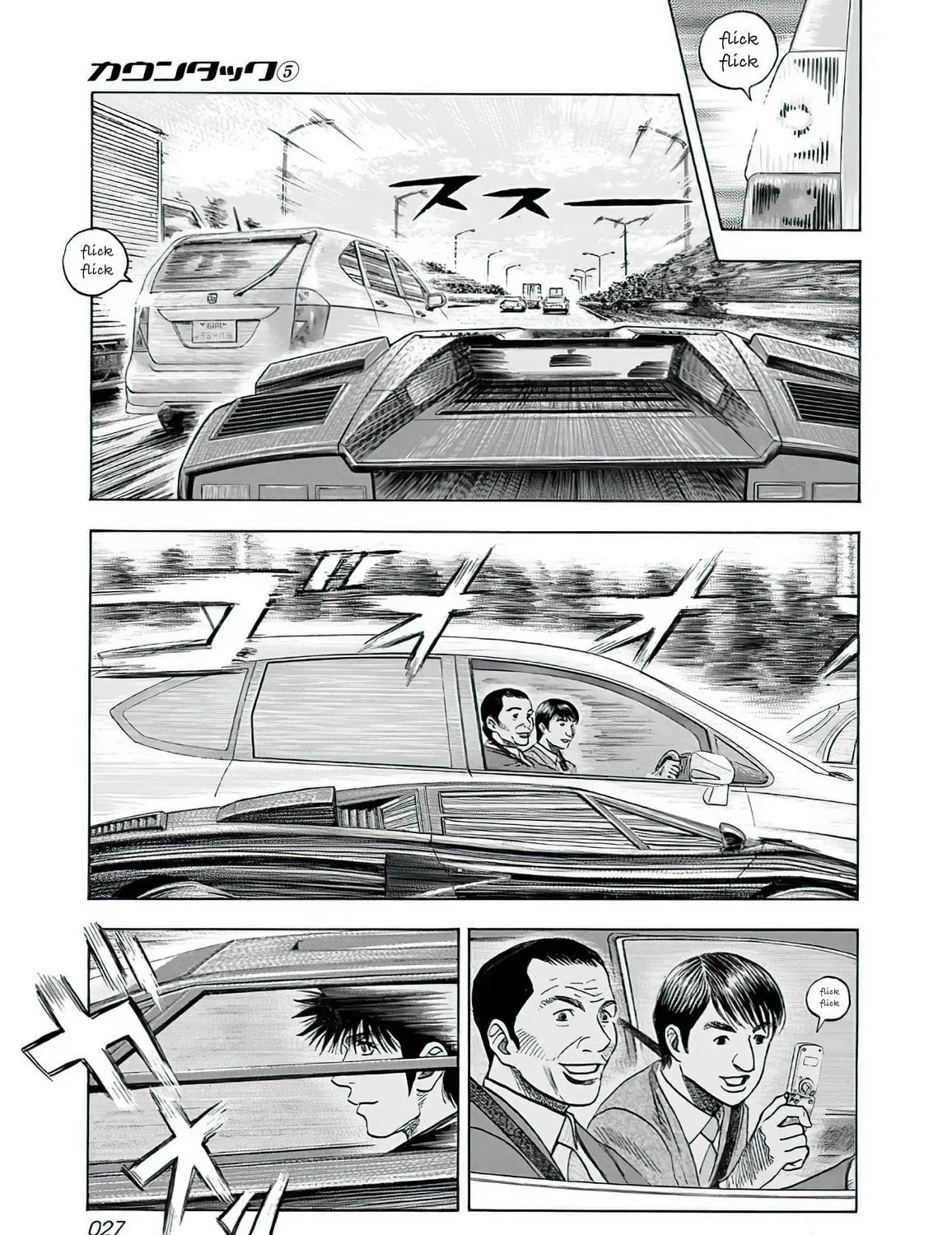 Read Countach chapter 37 image 15 on Lezhin