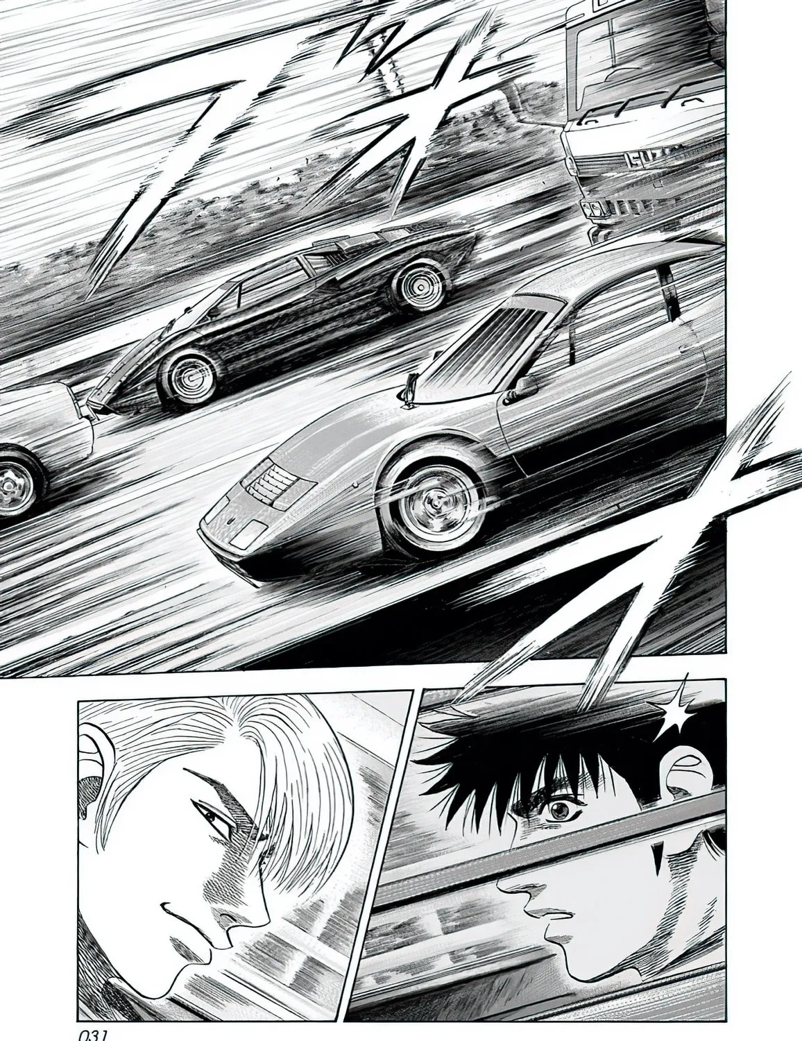 Read Countach chapter 37 image 23 on Lezhin