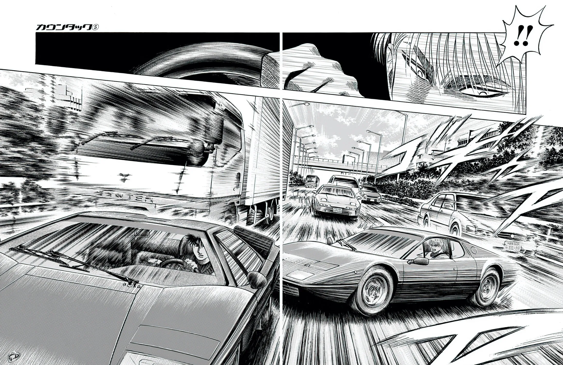Read Countach chapter 37 image 3 on Lezhin