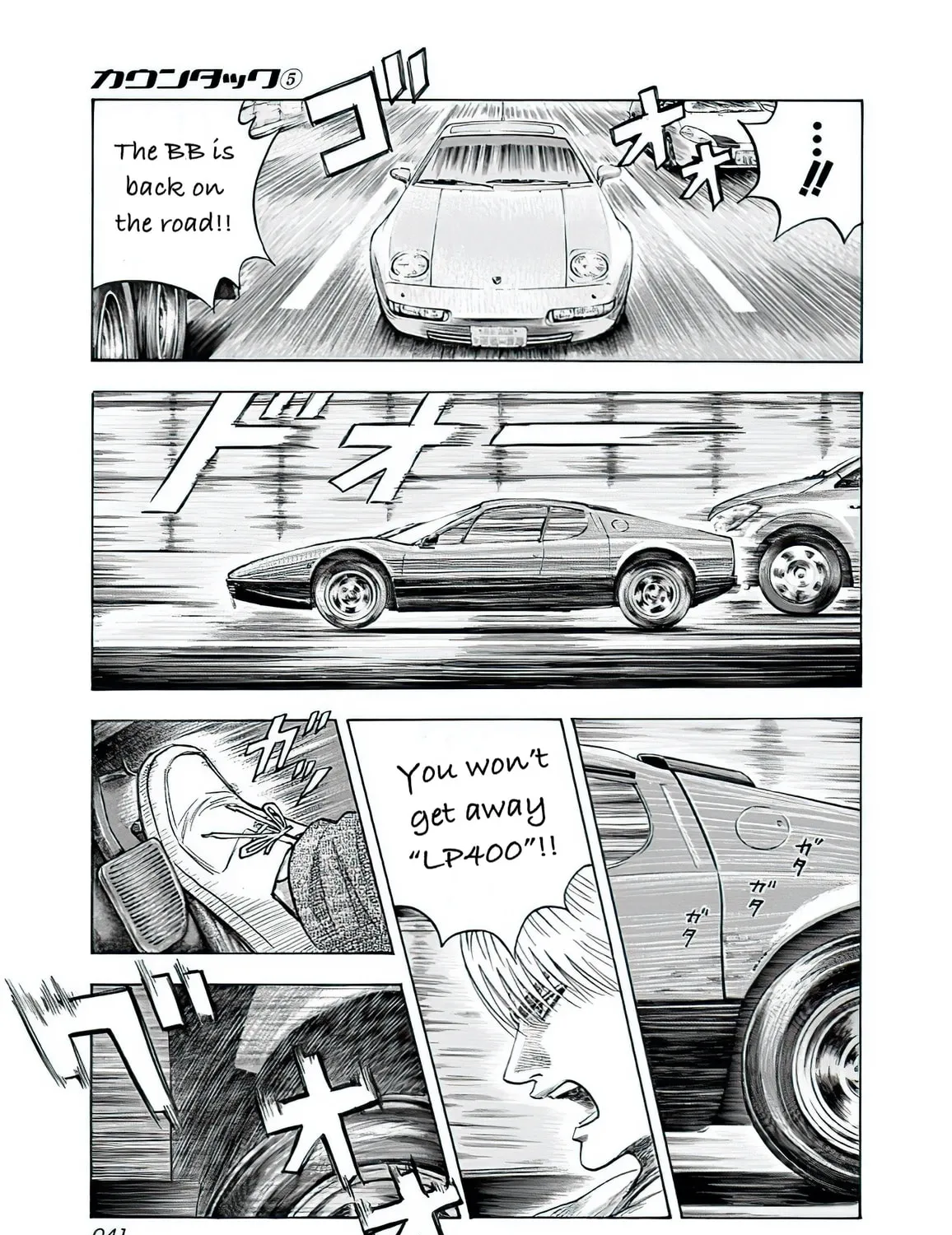 Read Countach chapter 37 image 43 on Lezhin