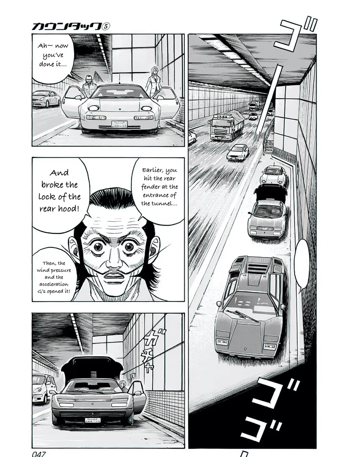 Read Countach chapter 37 image 53 on Lezhin