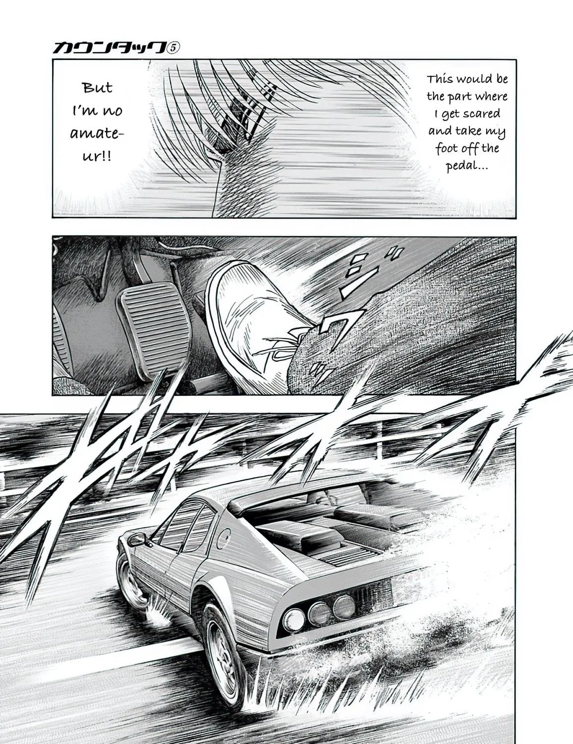 Read Countach chapter 37 image 7 on Lezhin