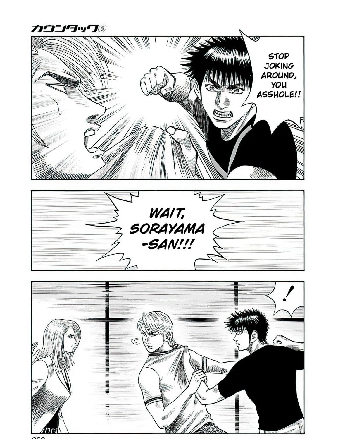 Read Countach chapter 38 image 21 on Lezhin