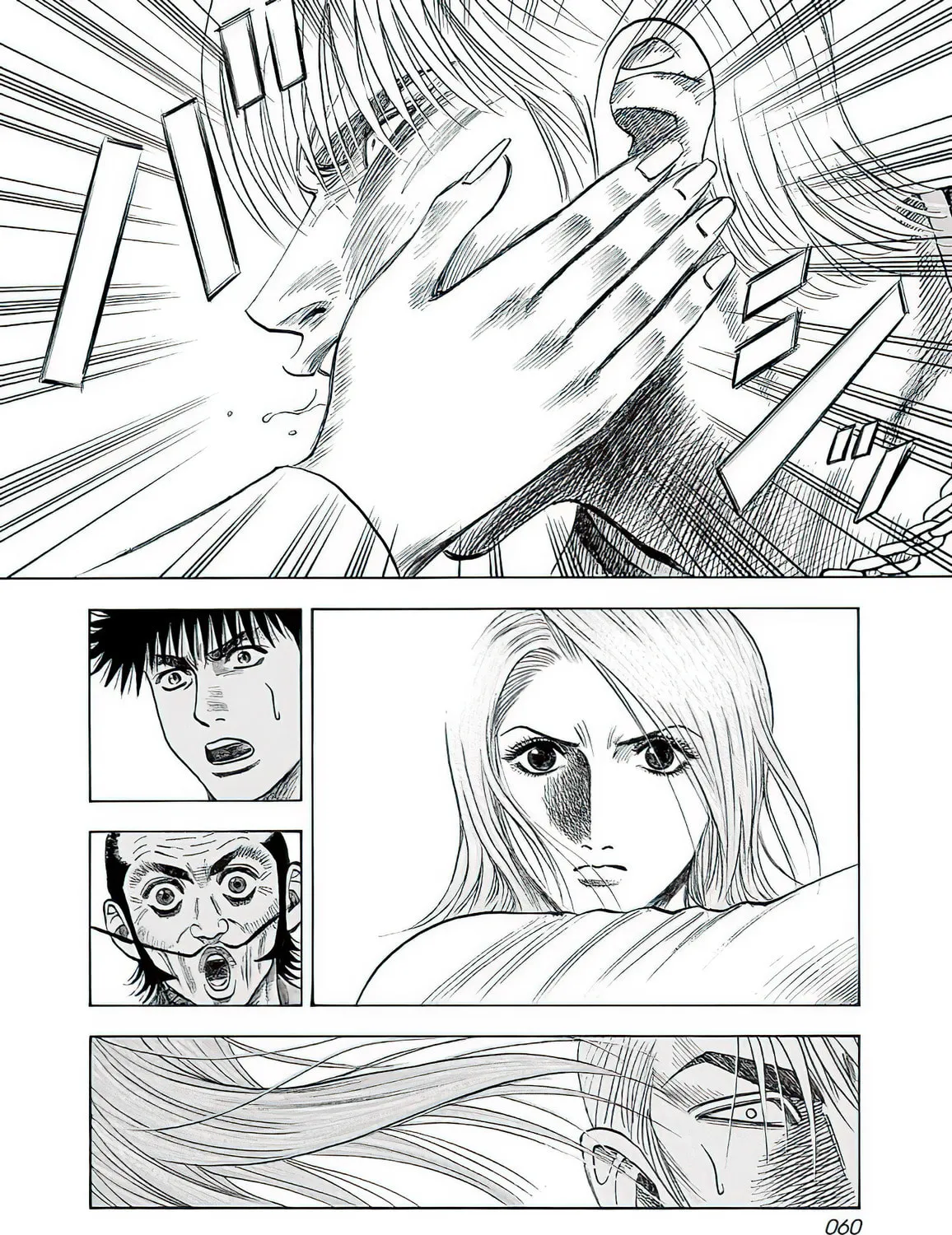 Read Countach chapter 38 image 23 on Lezhin
