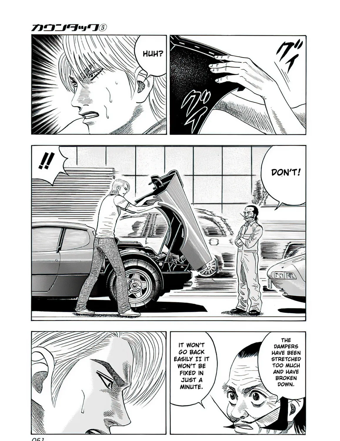 Read Countach chapter 38 image 5 on Lezhin