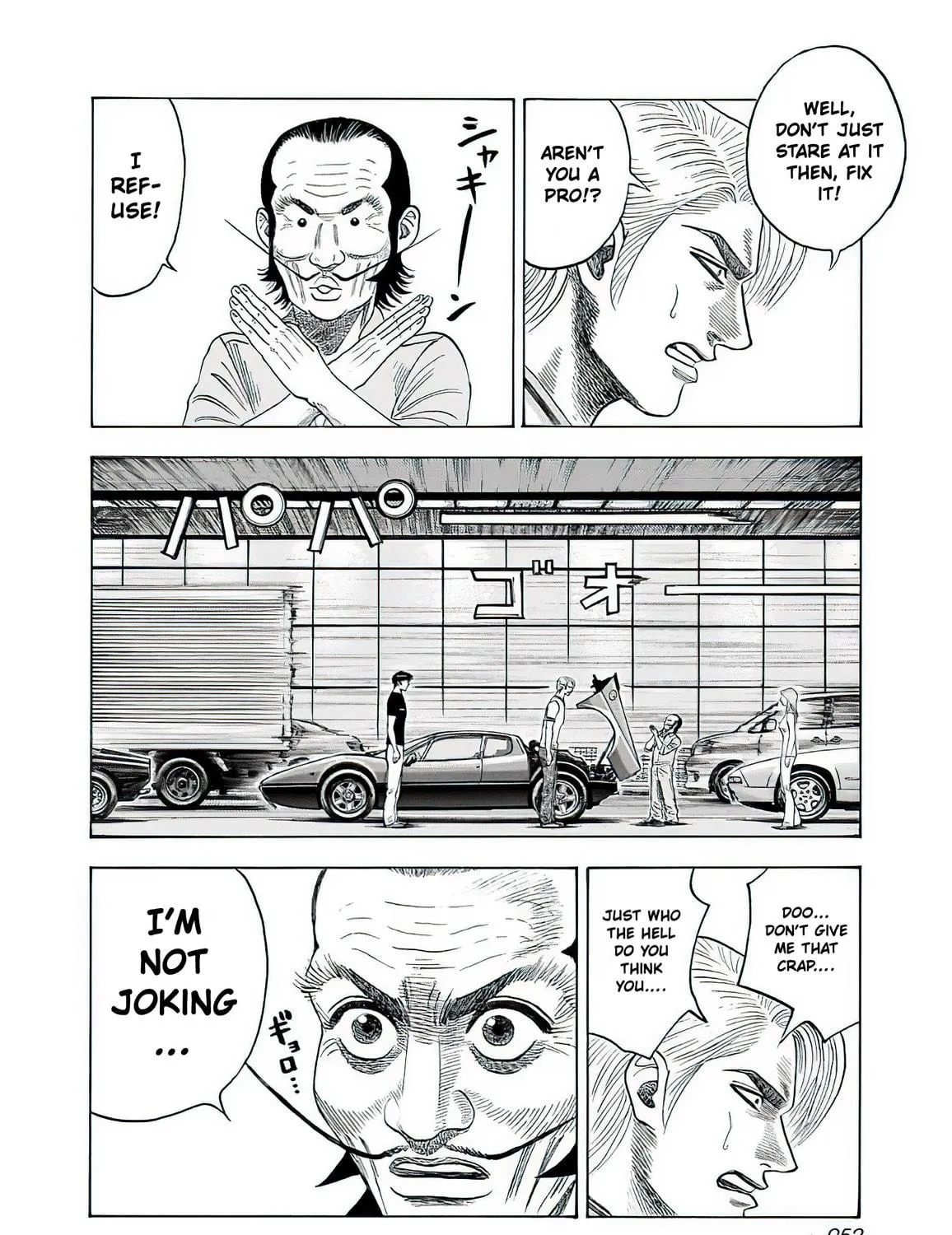 Read Countach chapter 38 image 7 on Lezhin