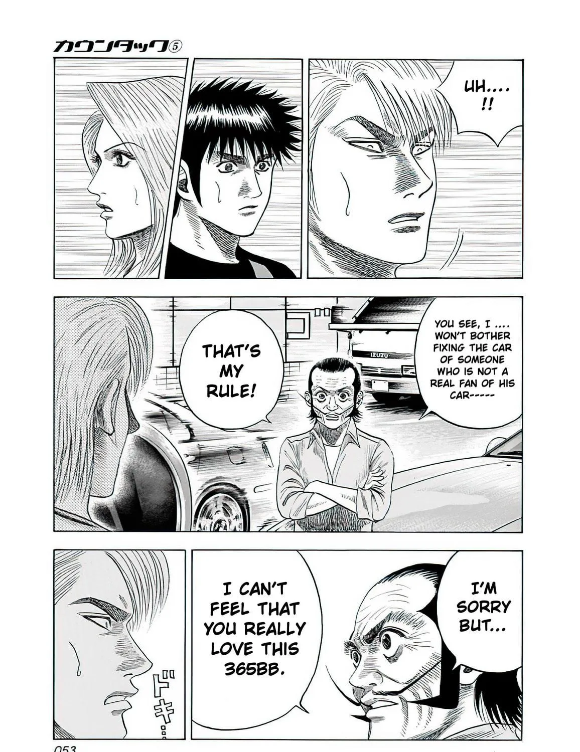 Read Countach chapter 38 image 9 on Lezhin