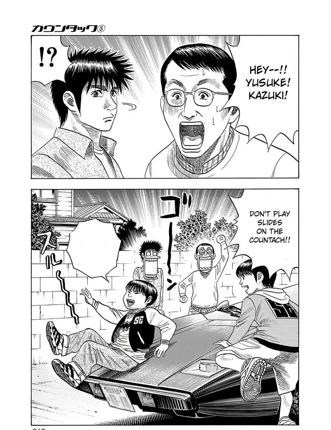 Read Countach chapter 39 image 10 on Lezhin