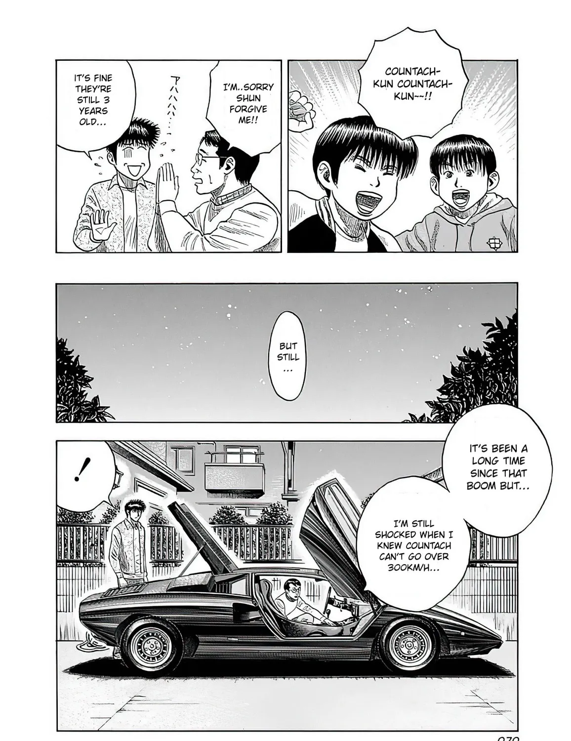 Read Countach chapter 39 image 12 on Lezhin