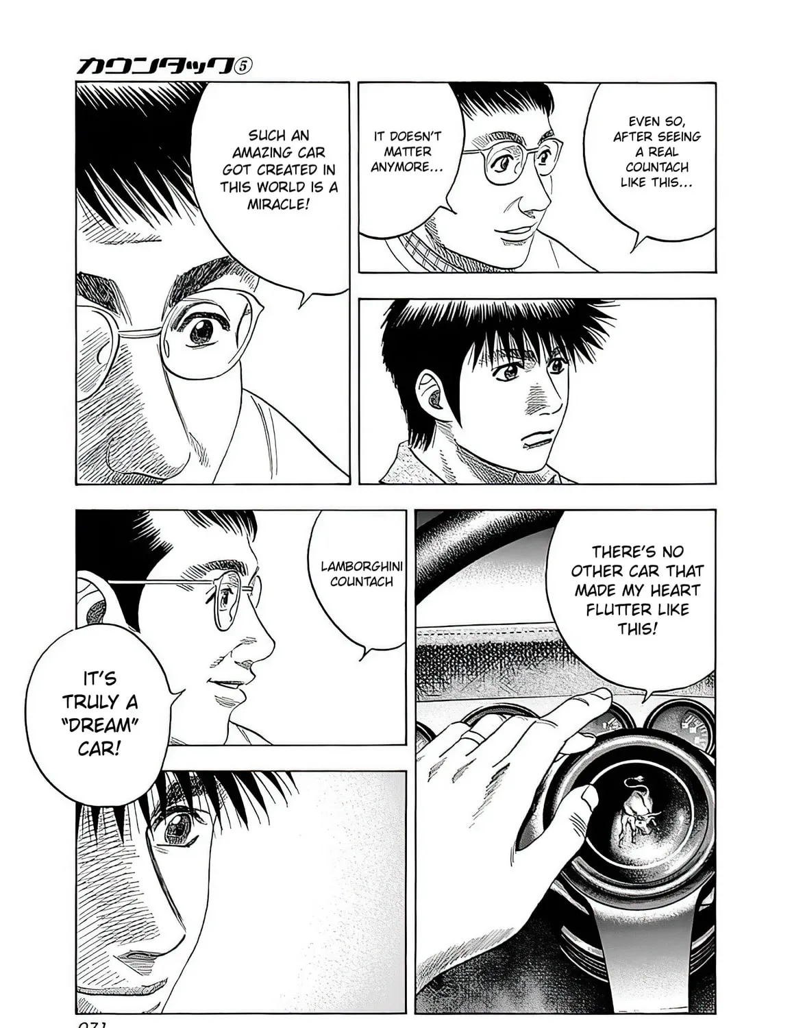Read Countach chapter 39 image 14 on Lezhin