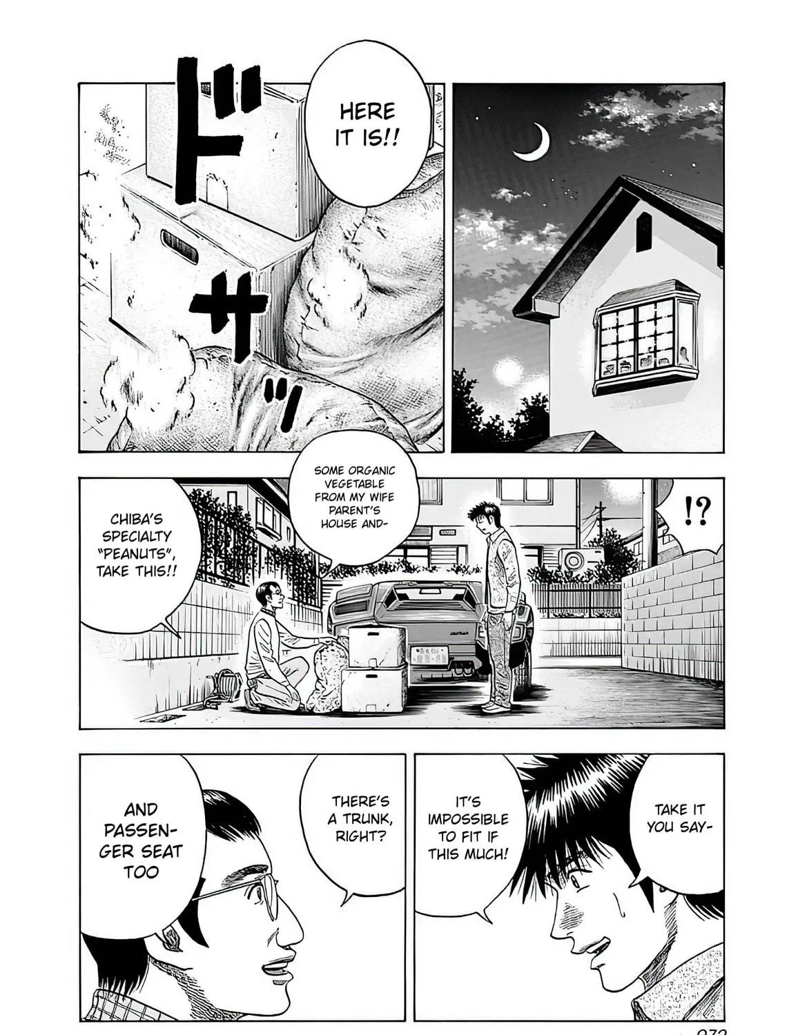 Read Countach chapter 39 image 16 on Lezhin