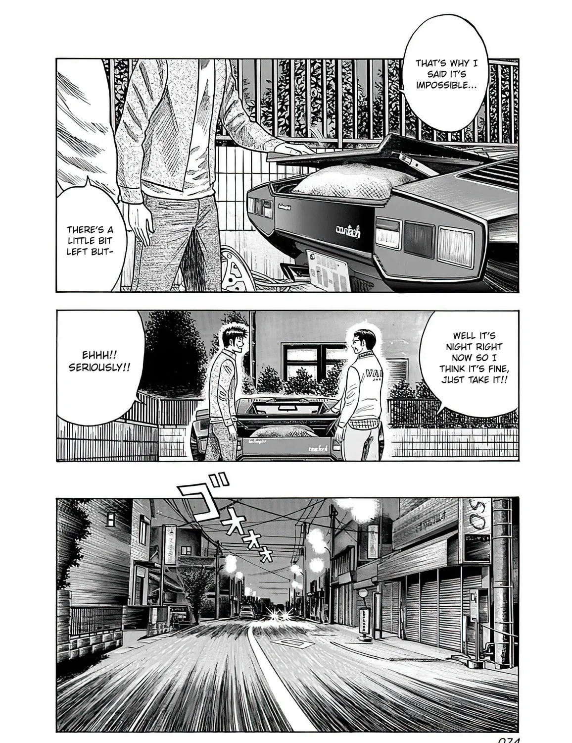 Read Countach chapter 39 image 20 on Lezhin