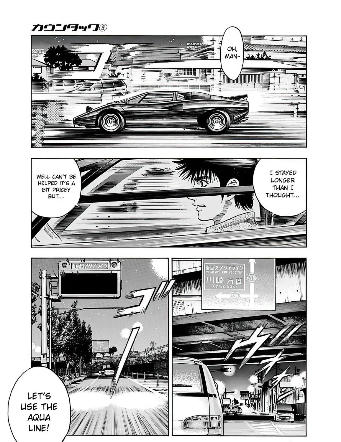 Read Countach chapter 39 image 22 on Lezhin