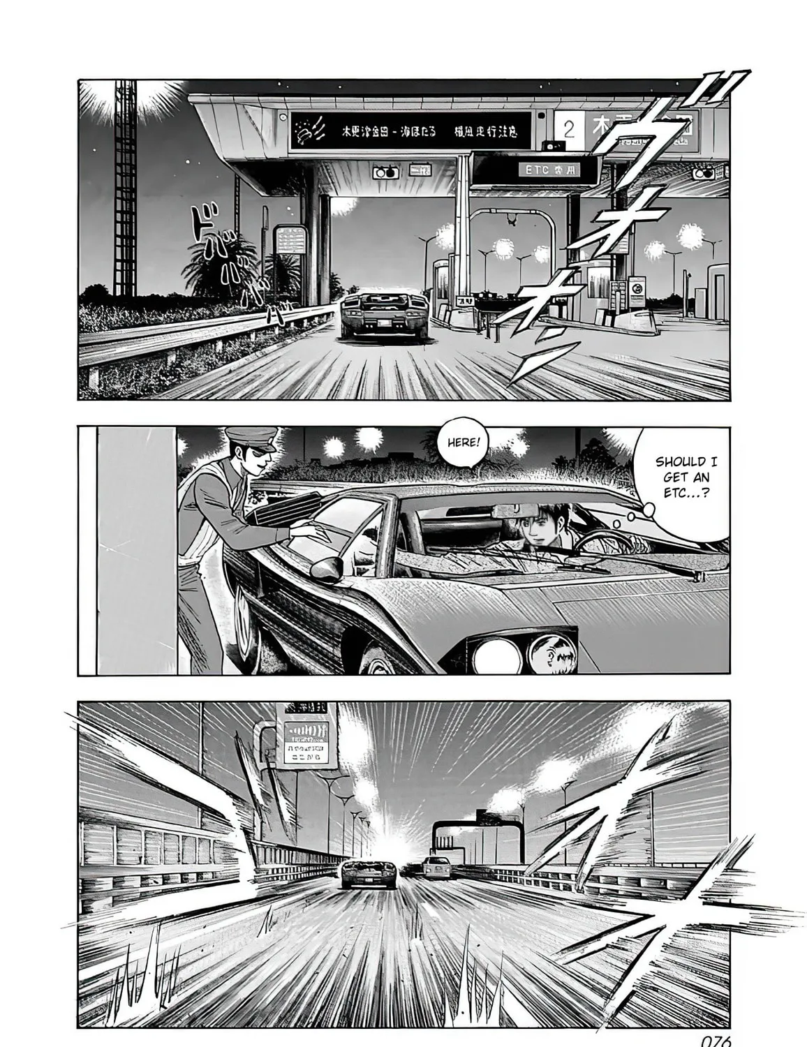 Read Countach chapter 39 image 24 on Lezhin