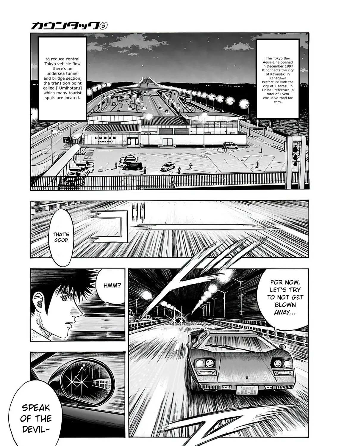 Read Countach chapter 39 image 26 on Lezhin