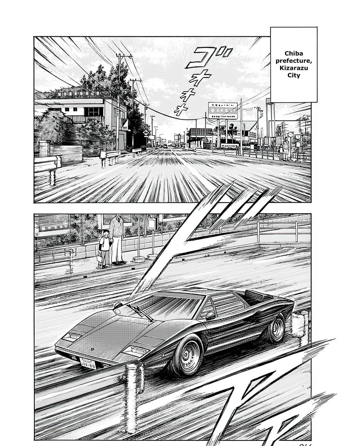Read Countach chapter 39 image 4 on Lezhin