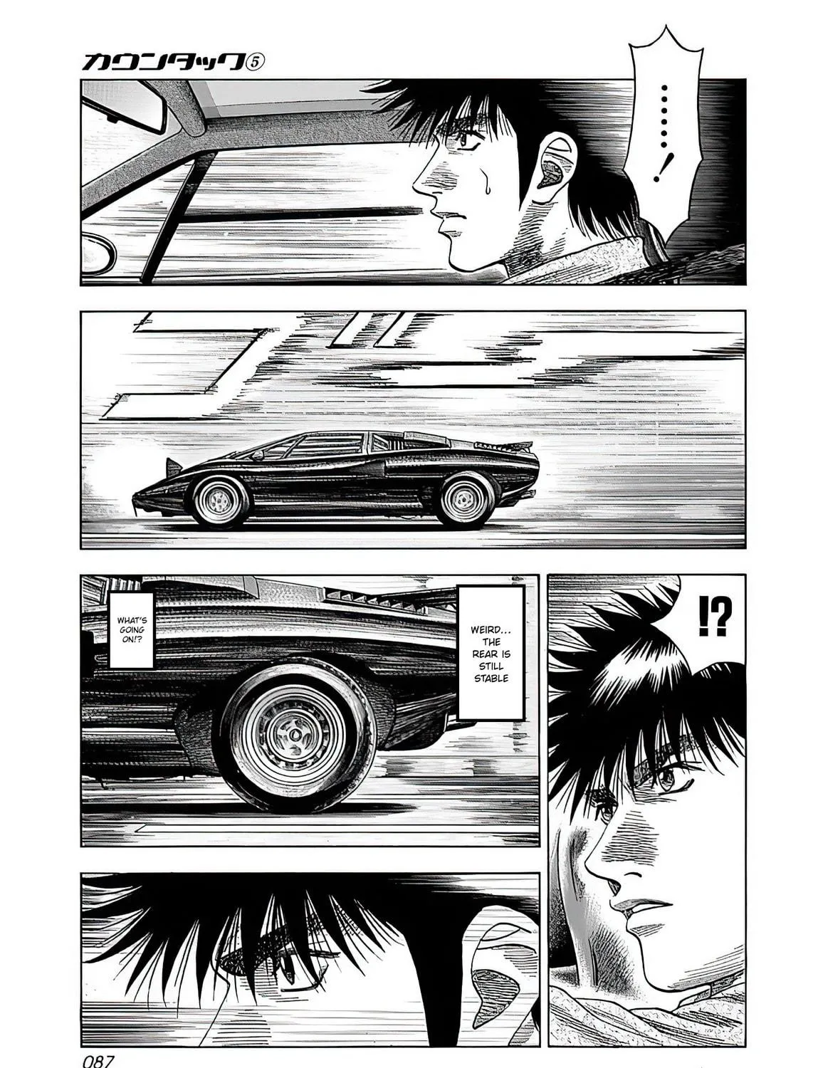 Read Countach chapter 39 image 40 on Lezhin