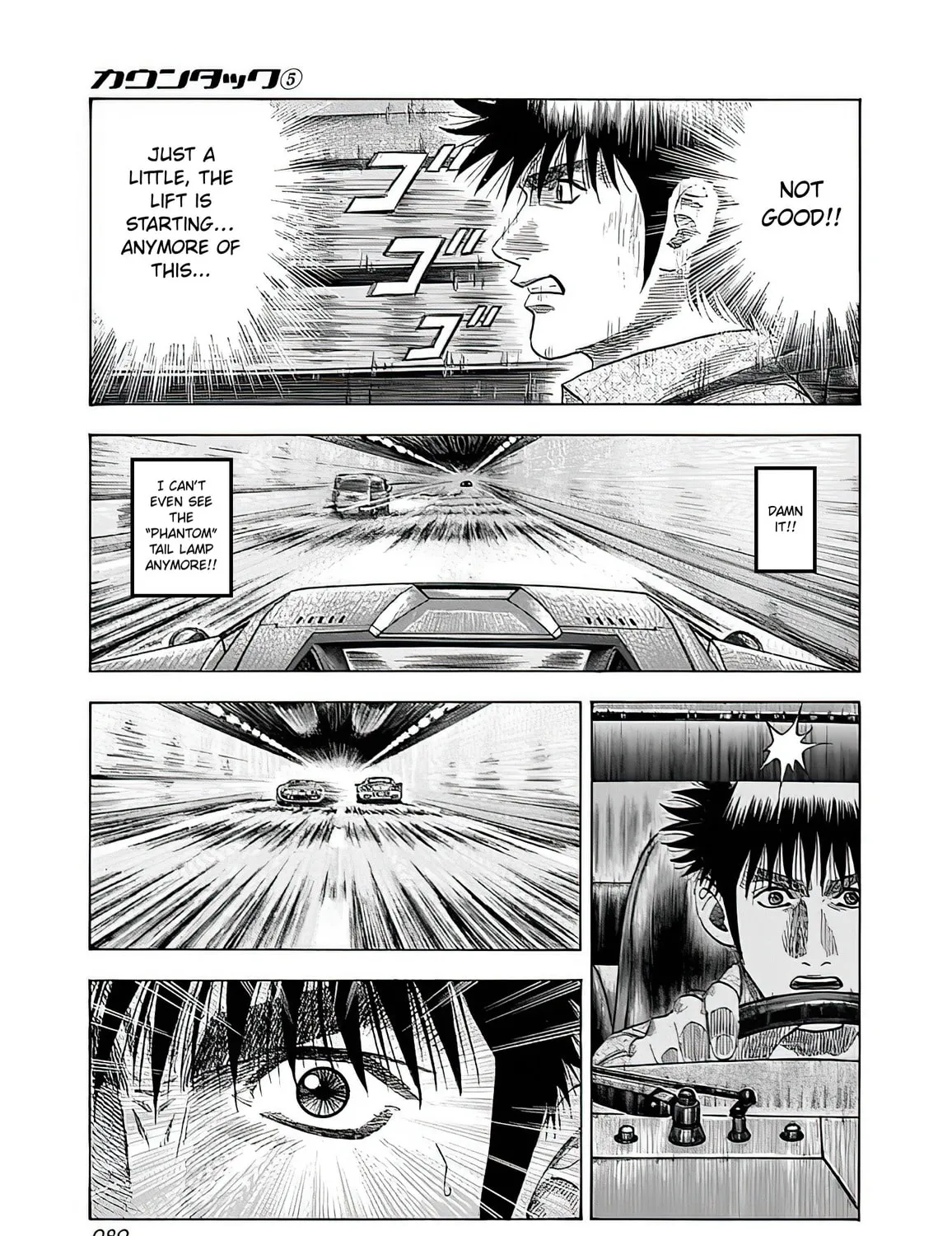 Read Countach chapter 39 image 44 on Lezhin