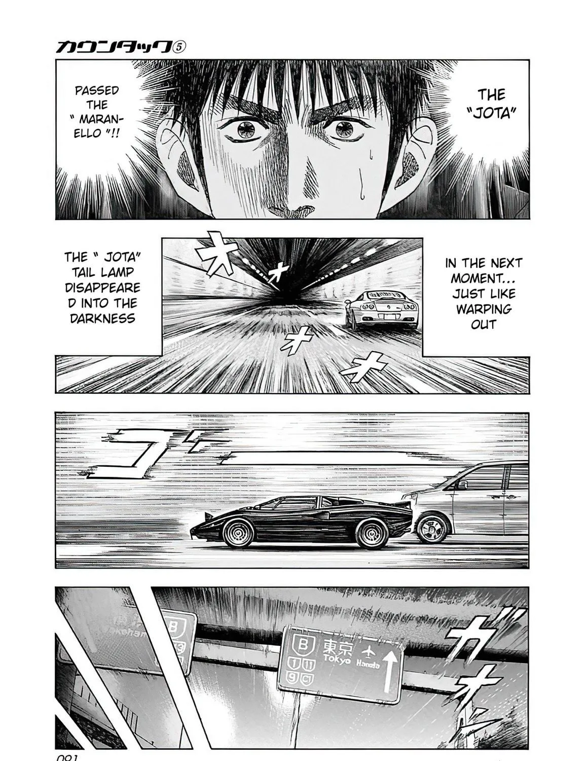 Read Countach chapter 39 image 48 on Lezhin