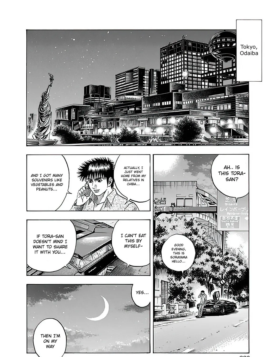Read Countach chapter 39 image 50 on Lezhin