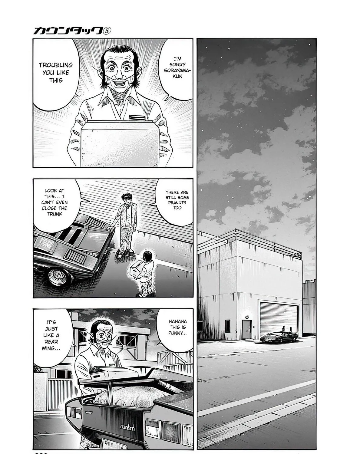 Read Countach chapter 39 image 52 on Lezhin