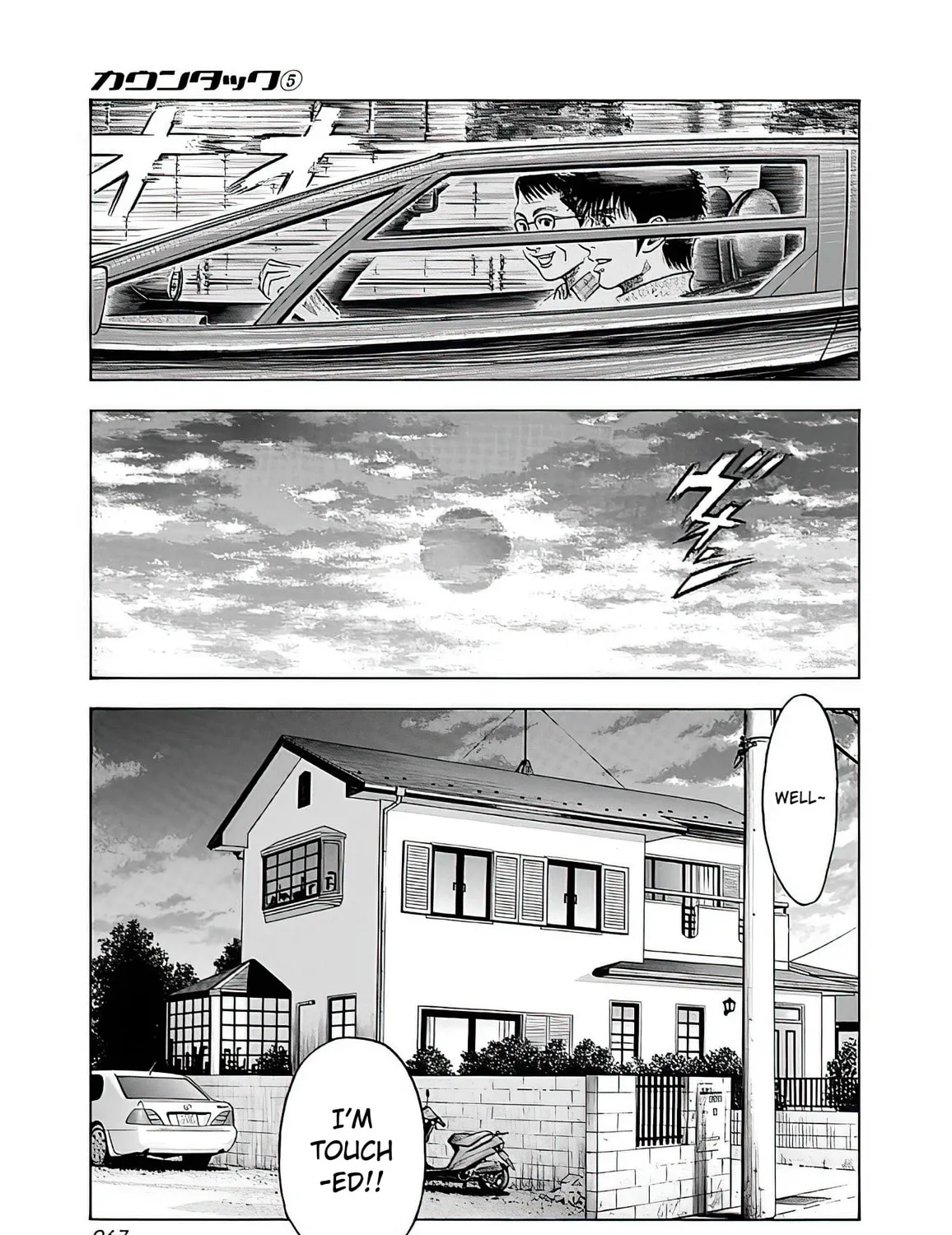 Read Countach chapter 39 image 6 on Lezhin