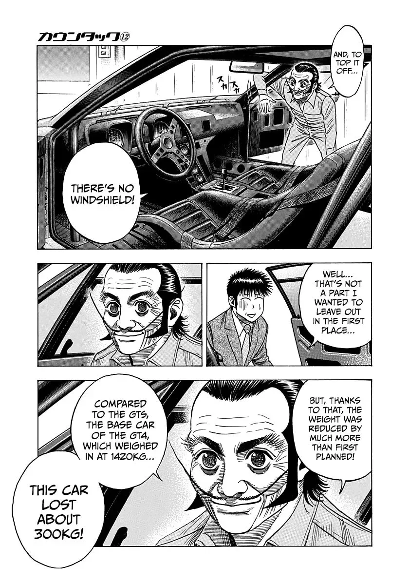 Read Countach chapter 4.1 image 13 on Lezhin