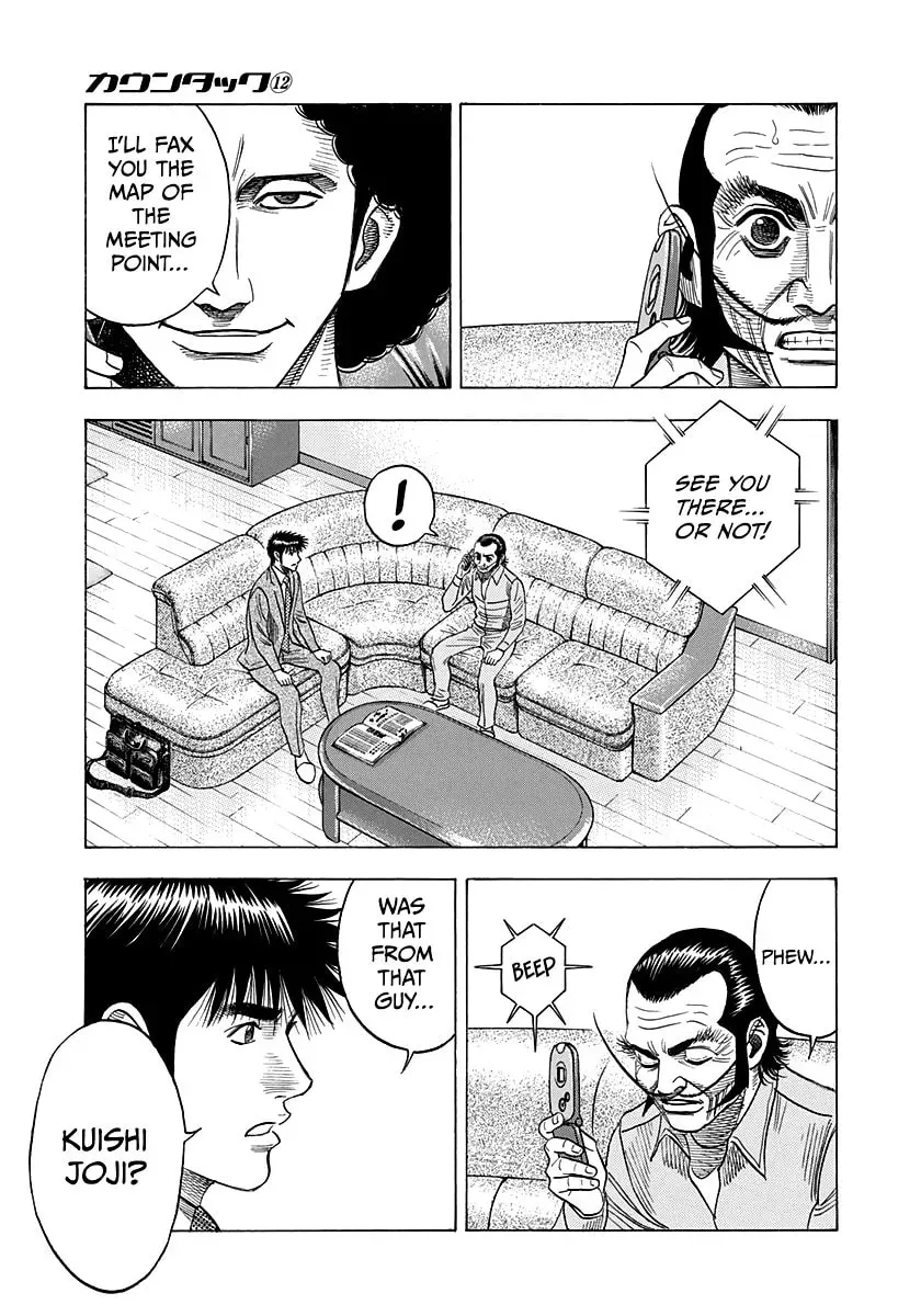Read Countach chapter 4.1 image 2 on Lezhin
