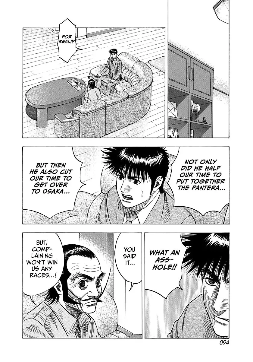 Read Countach chapter 4.1 image 3 on Lezhin