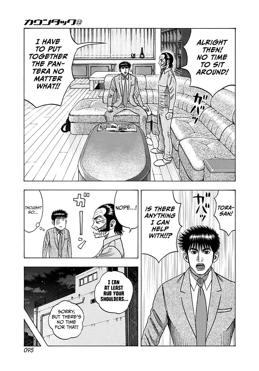 Read Countach chapter 4.1 image 4 on Lezhin