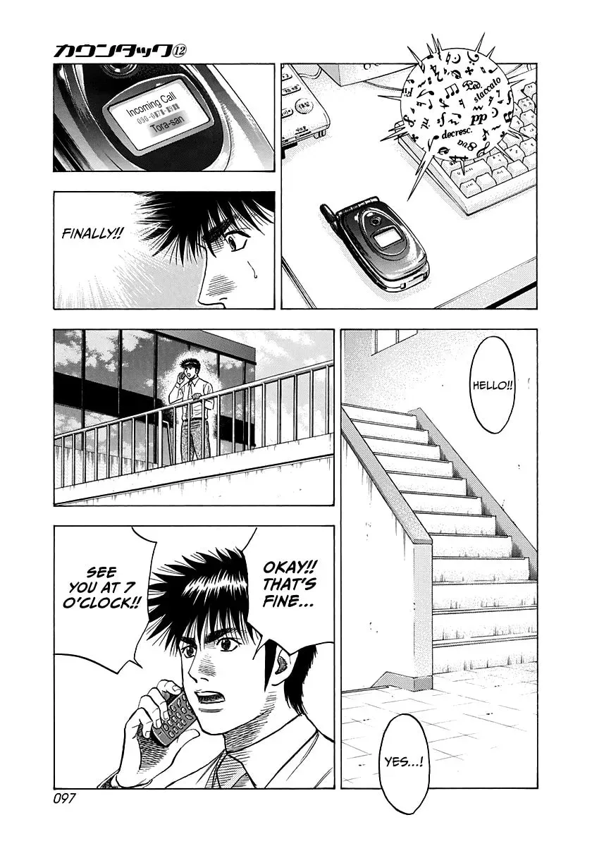 Read Countach chapter 4.1 image 6 on Lezhin