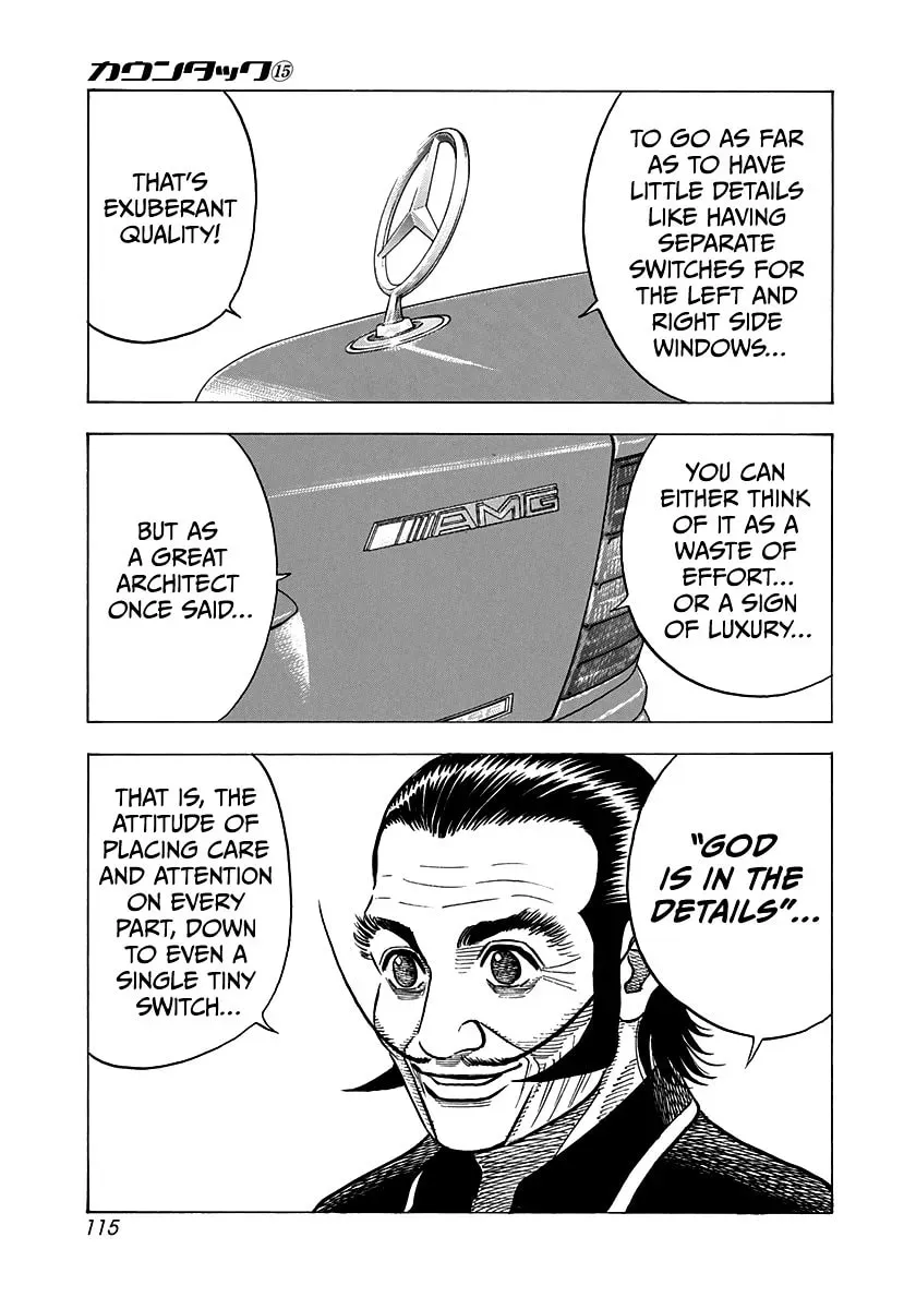 Read Countach chapter 4.2 image 13 on Lezhin