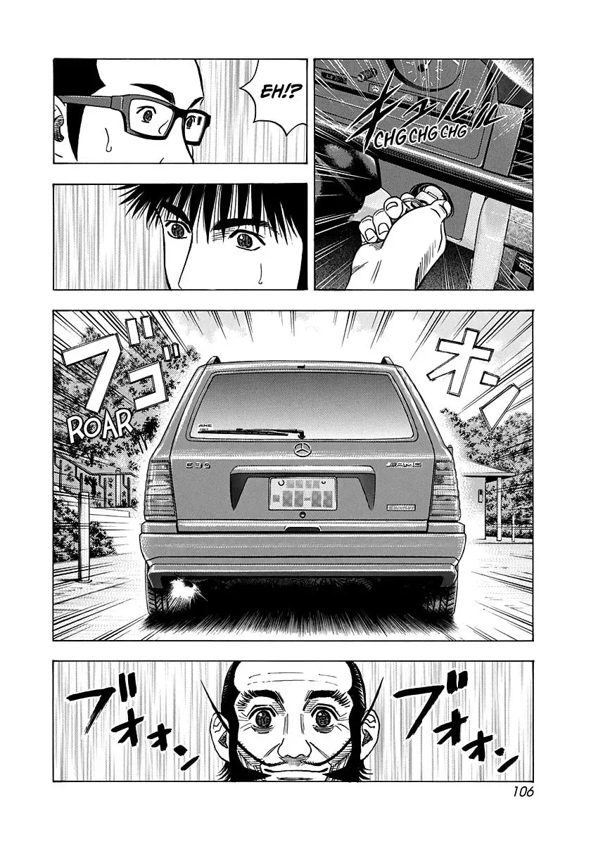 Read Countach chapter 4.2 image 5 on Lezhin