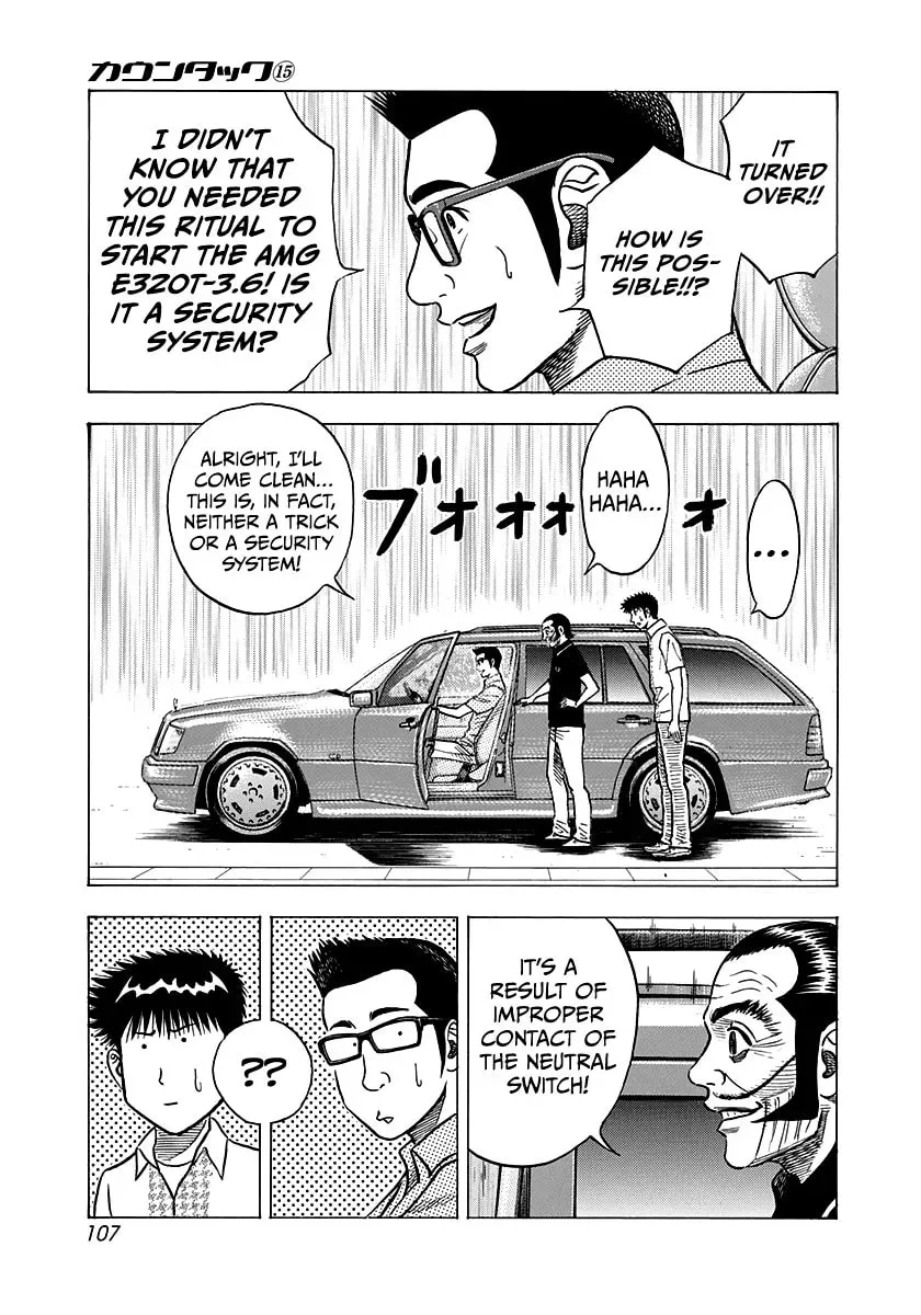Read Countach chapter 4.2 image 6 on Lezhin
