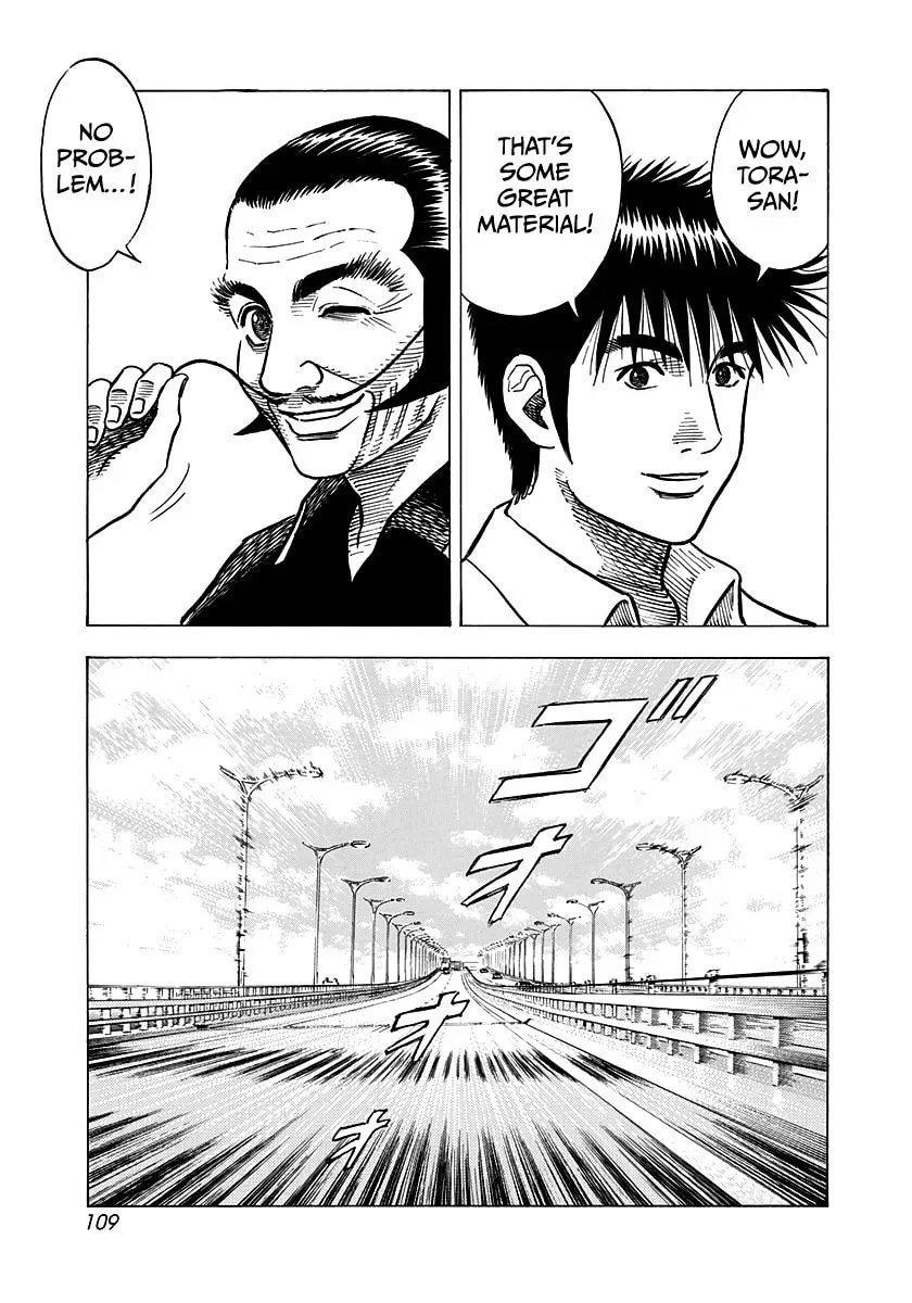 Read Countach chapter 4.2 image 8 on Lezhin