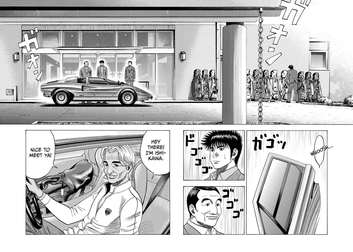 Read Countach chapter 4.3 image 1 on Lezhin