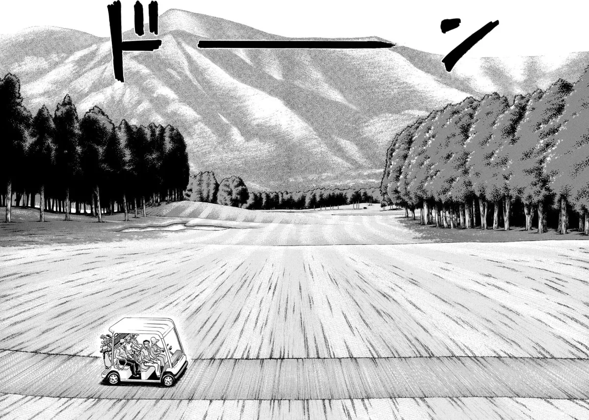 Read Countach chapter 4.3 image 10 on Lezhin
