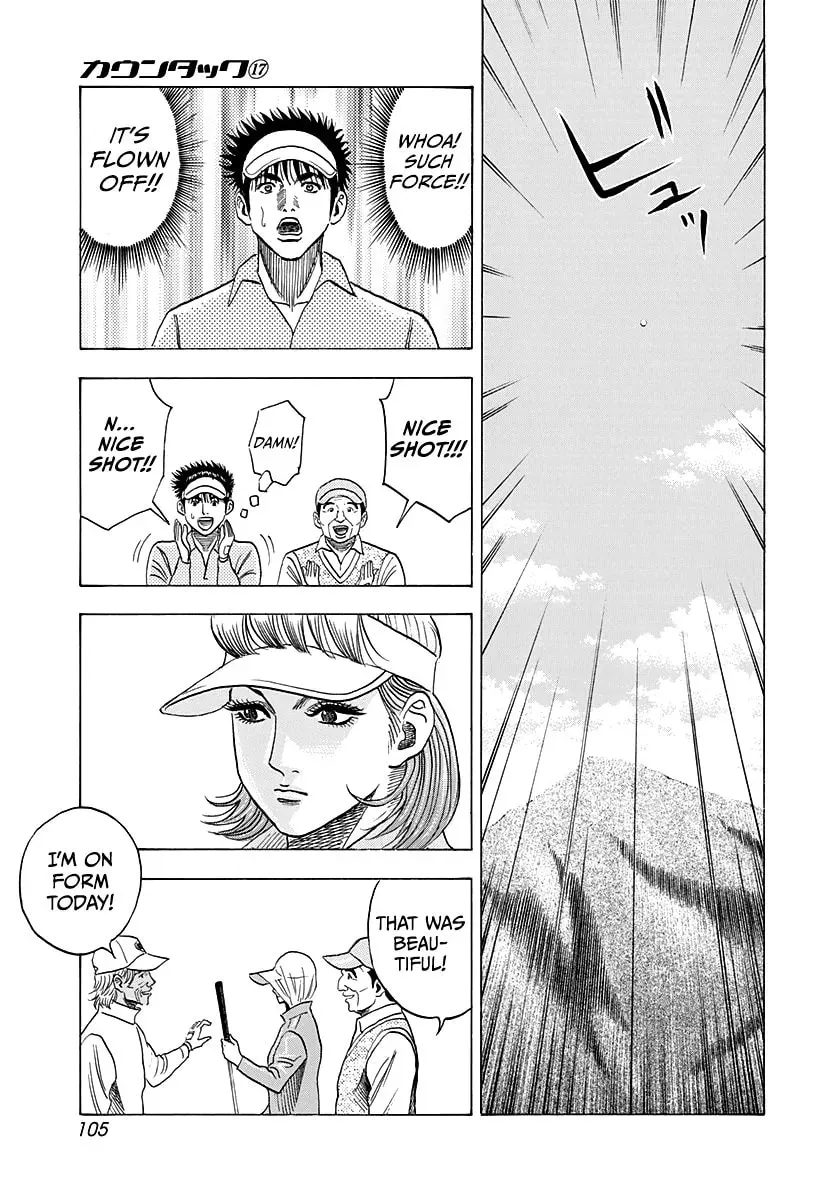 Read Countach chapter 4.3 image 12 on Lezhin