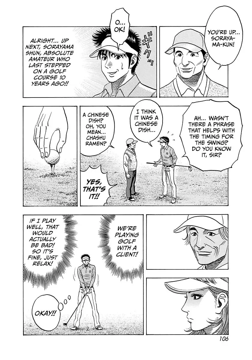 Read Countach chapter 4.3 image 13 on Lezhin