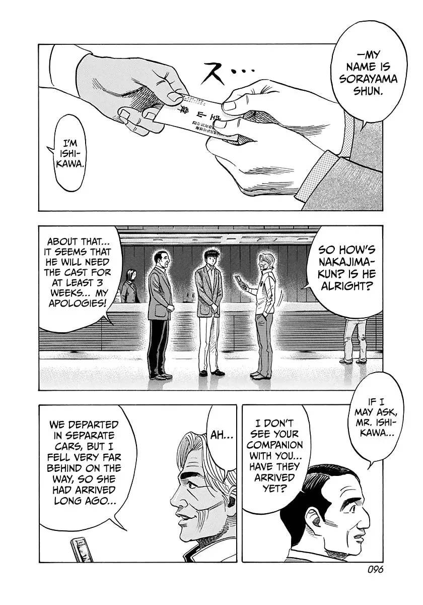 Read Countach chapter 4.3 image 4 on Lezhin