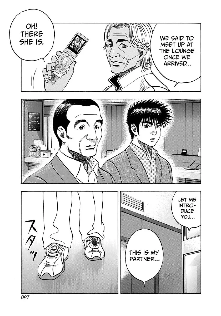 Read Countach chapter 4.3 image 5 on Lezhin