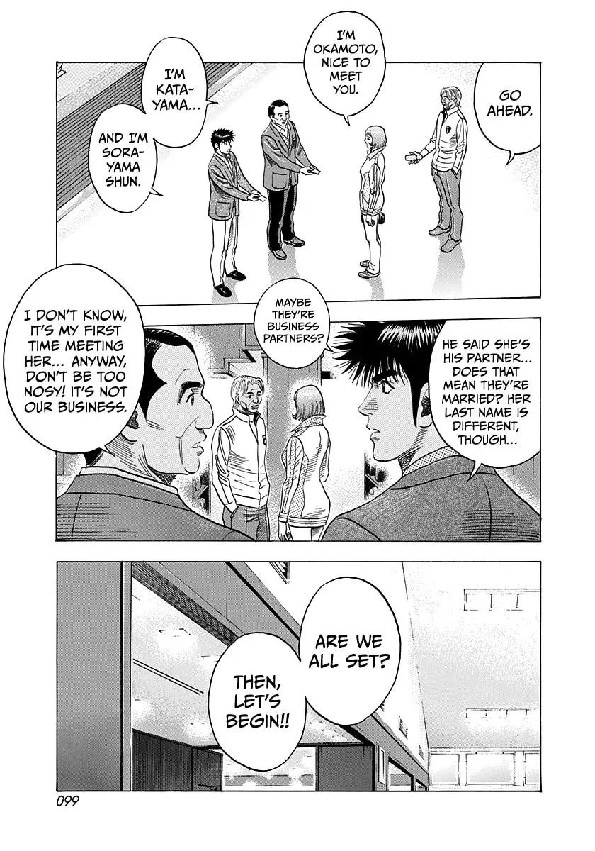 Read Countach chapter 4.3 image 7 on Lezhin