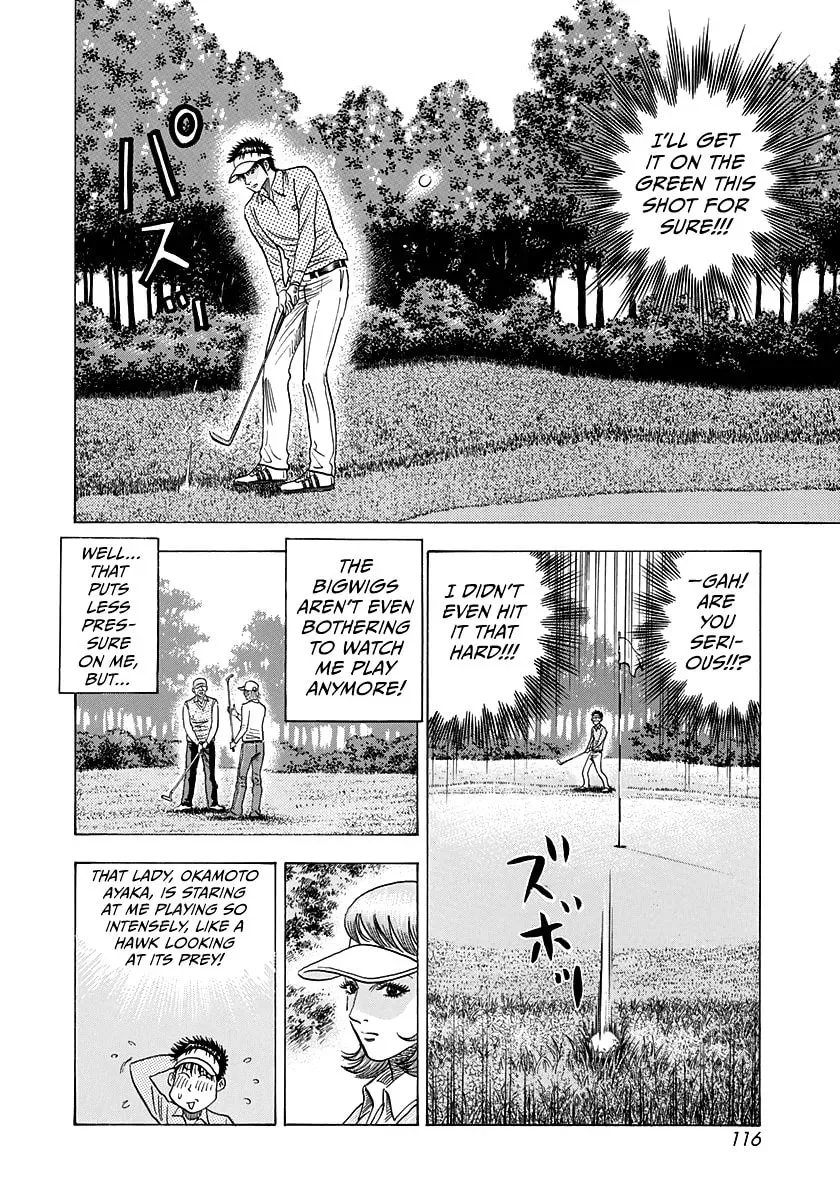 Read Countach chapter 4.4 image 7 on Lezhin